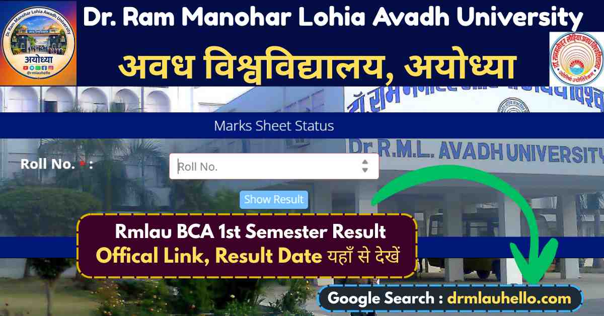 Rmlau BCA 1st Semester Result