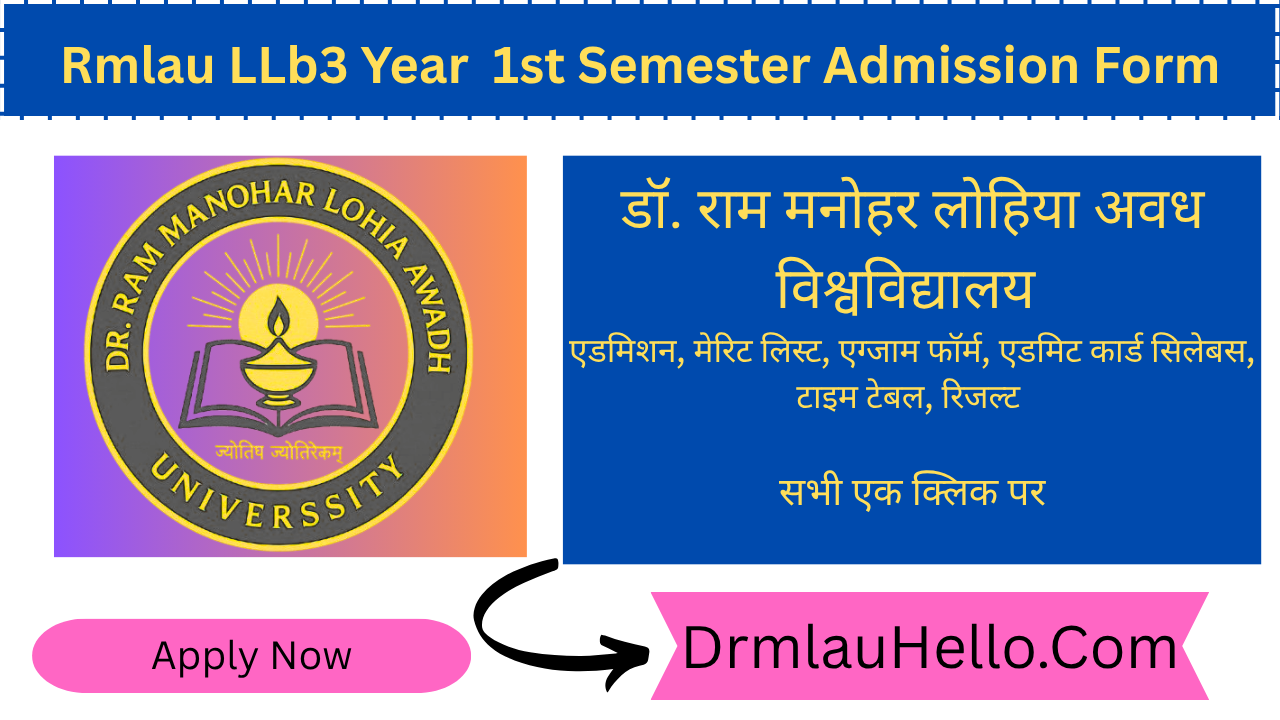 Rmlau LLb 3year 1st Semester Admission form