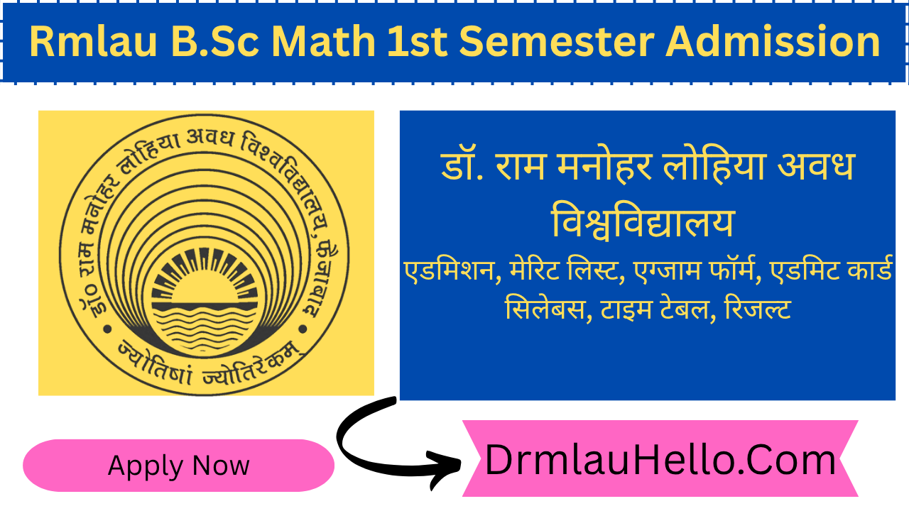 RMLAU B.Sc. Math 1st Semester Admission formStart date