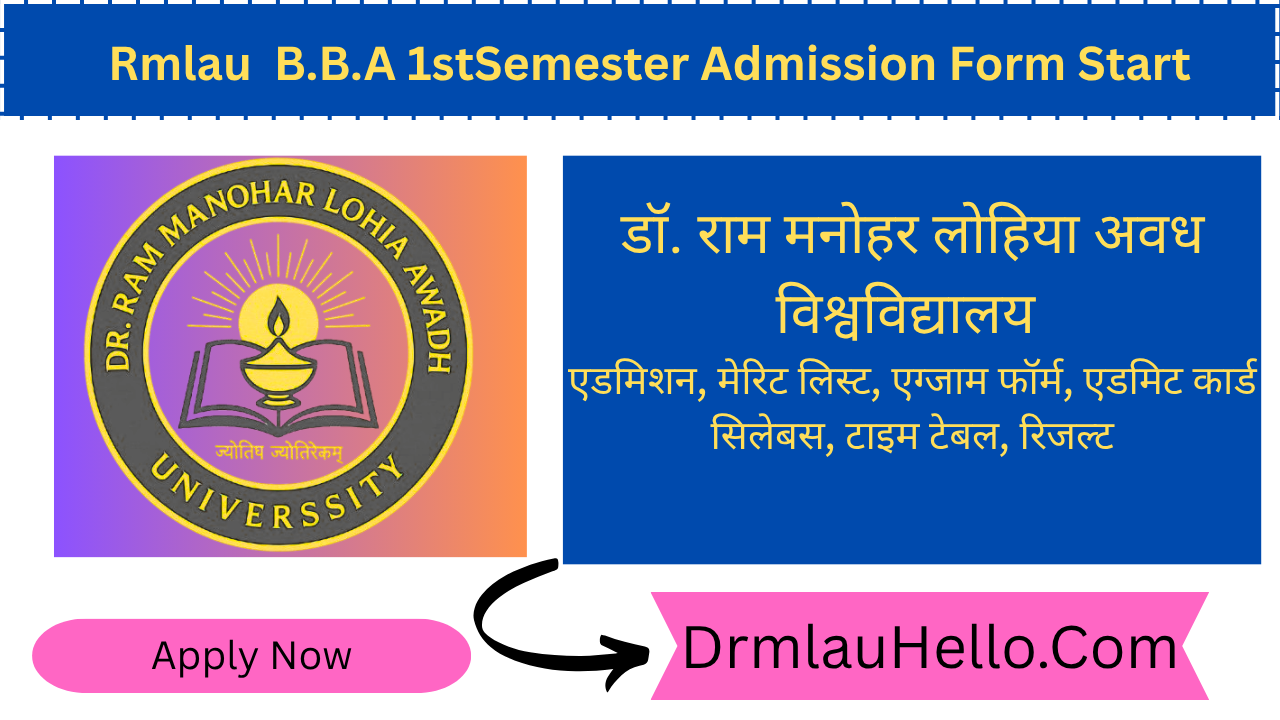 Rmlau B.B.A 1st Semester Admission form