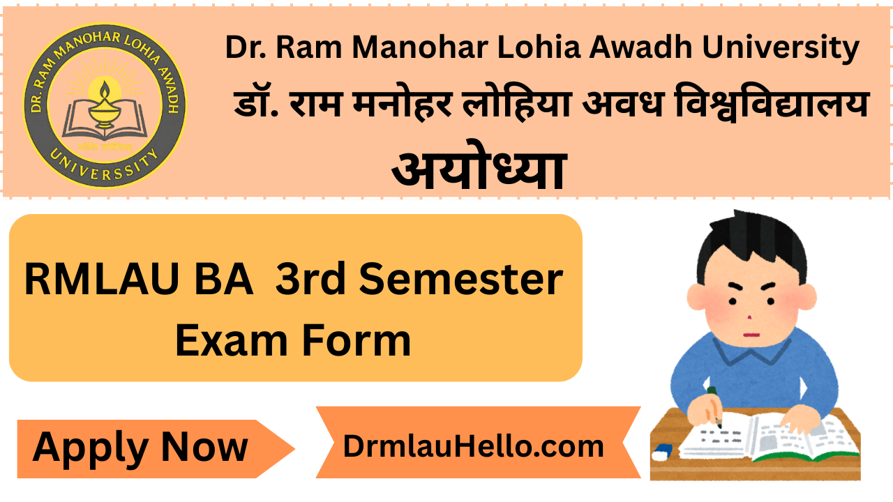 Rmlau BA 3rd Semester Exam Form