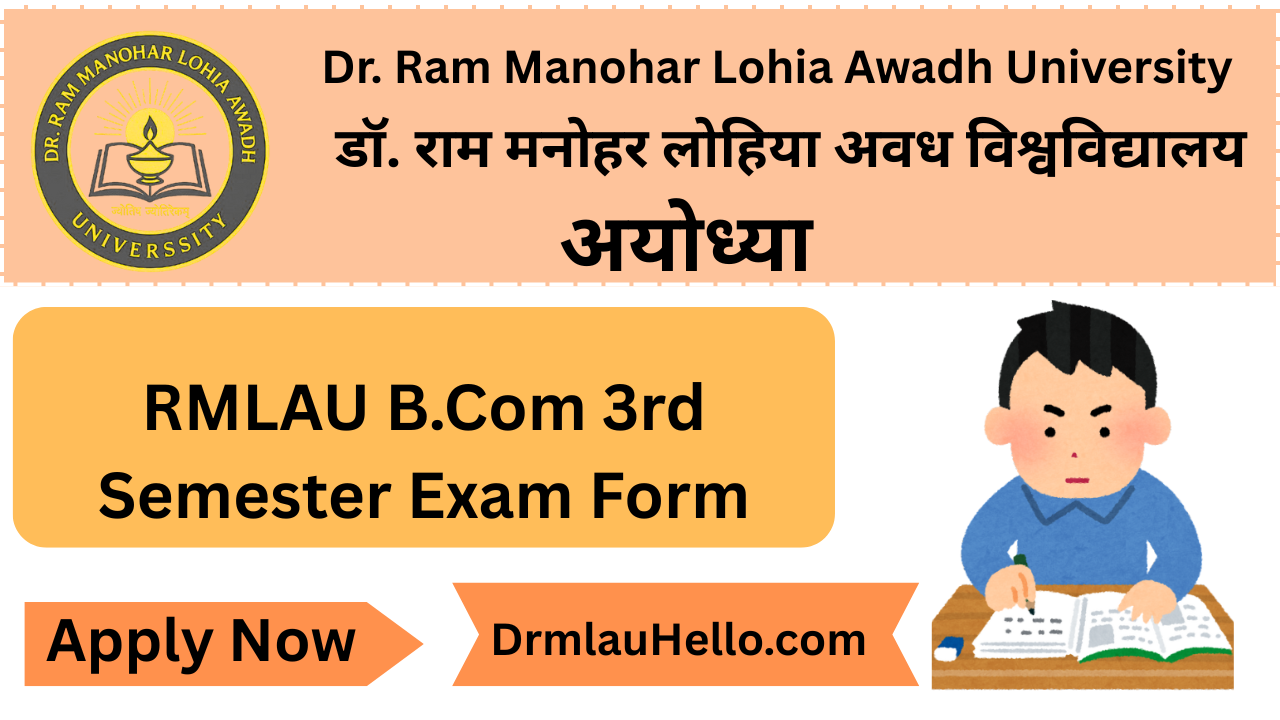 RMLAU B.com 3rd Semester Exam Form