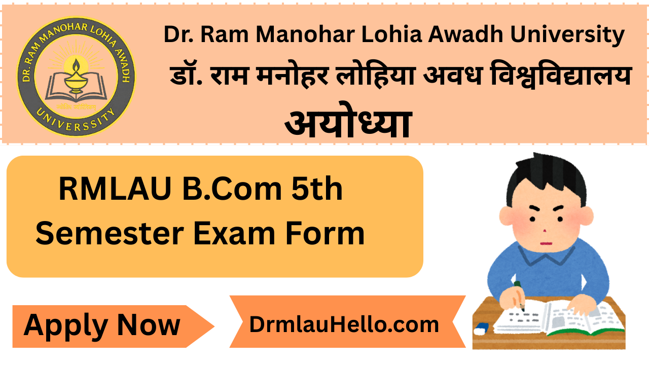 RMLAU B.com 5th Semester Exam Form