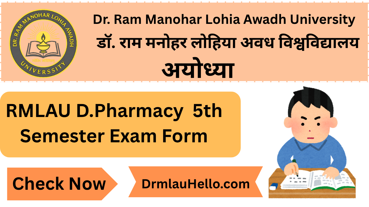 Rmlau B Pharmacy 5th Semester Exam Form