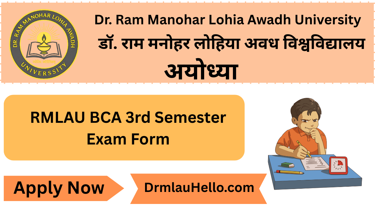 Rmlau BCA 3rd Semester Exam Form