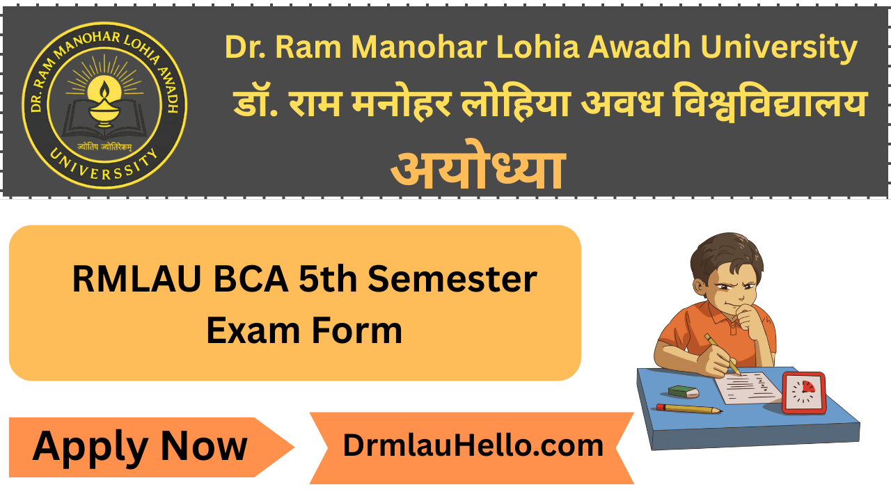 Rmlau BCA 5th Semester Exam Form