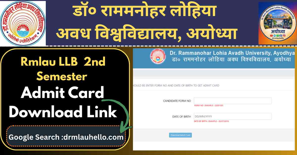 RMLAU LLB 2nd Semester Admit Card