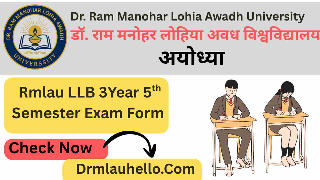 RMLAU LLB 3 Year 5th Semester Exam Form