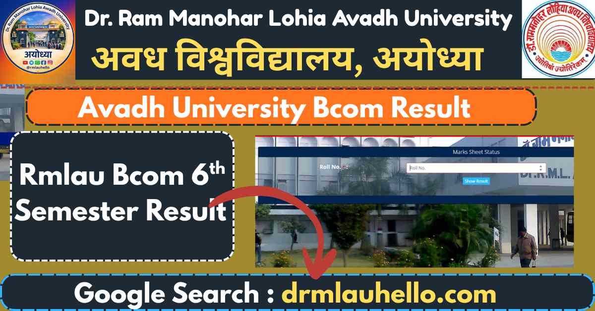 RMLAU Bcom 6th Semester Result