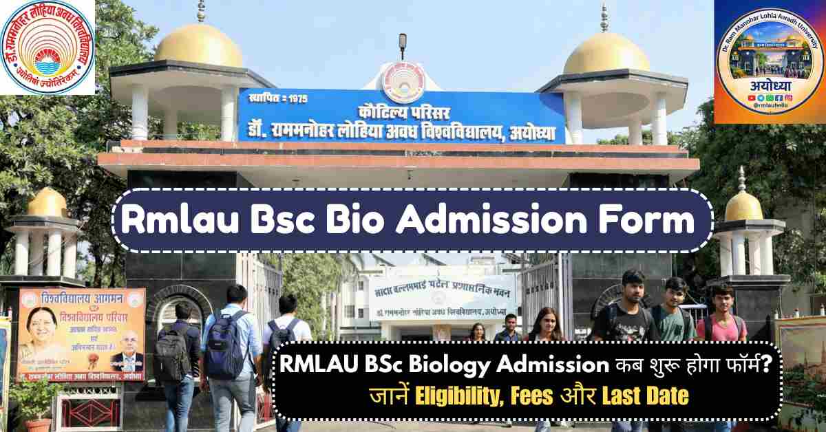 RMLAU BSc Bio Admission
