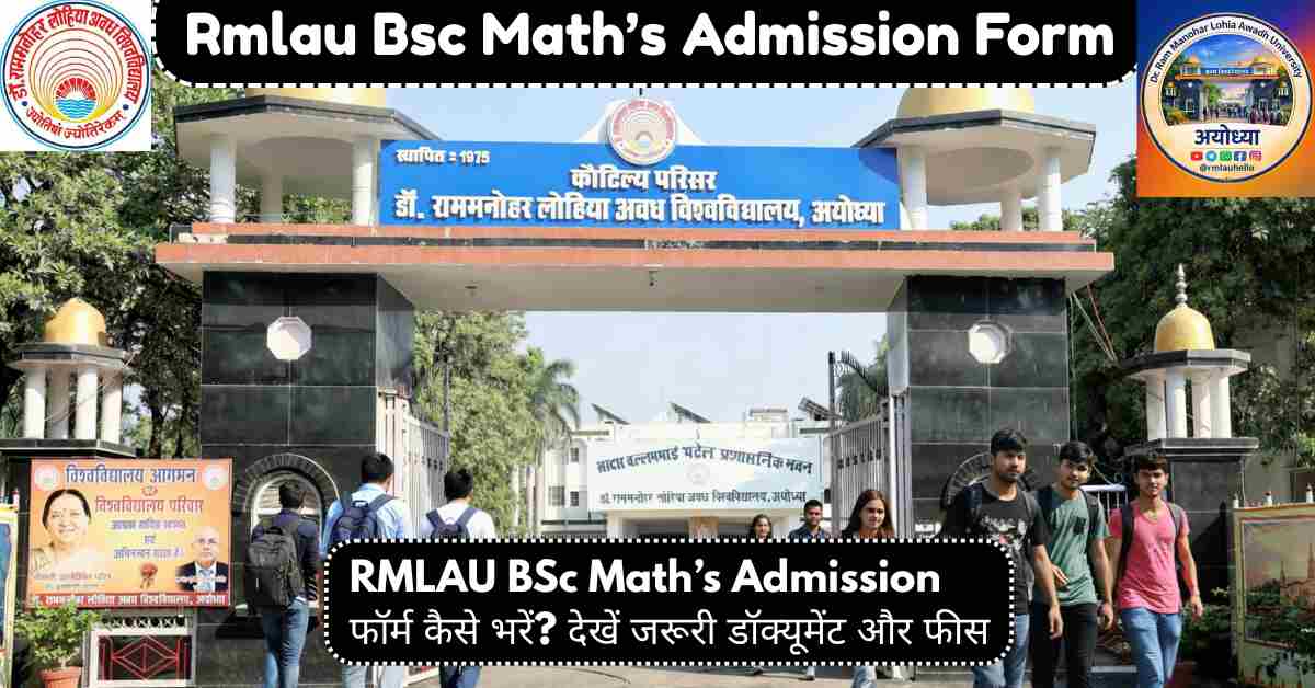 RMLAU Bsc Maths Admission