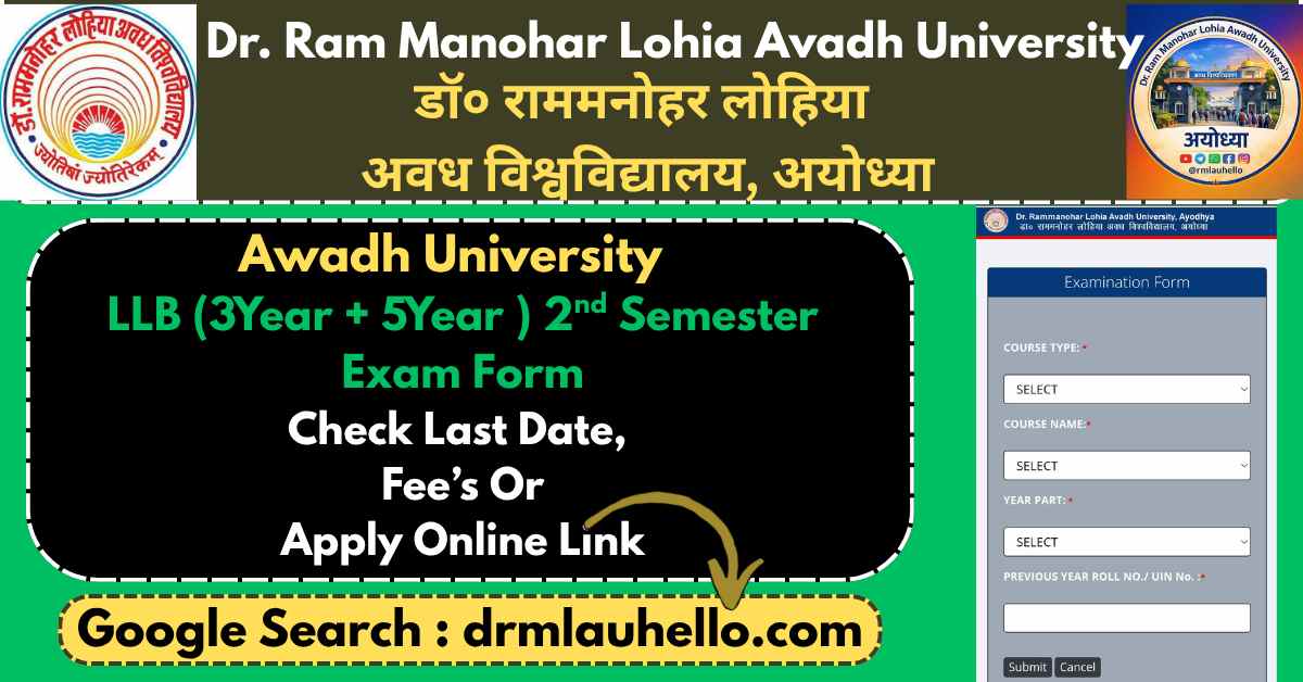 Rmlau LLB 2nd Semester Exam Form