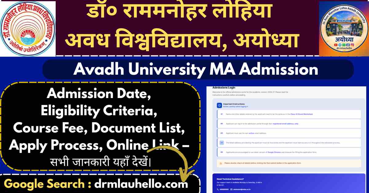Rmlau MA Admission