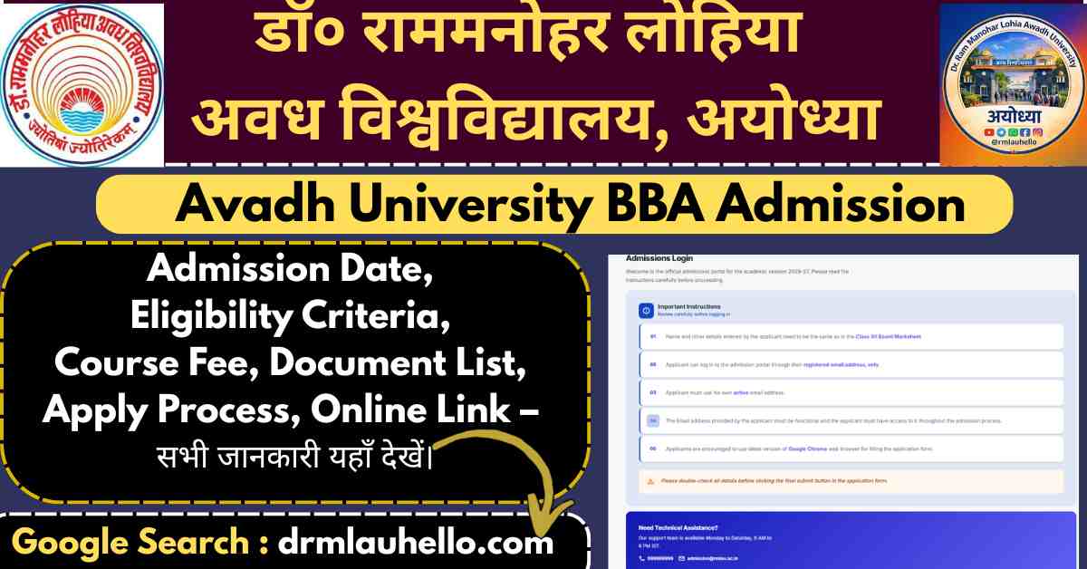 Rmlau BBA Admissiob Form