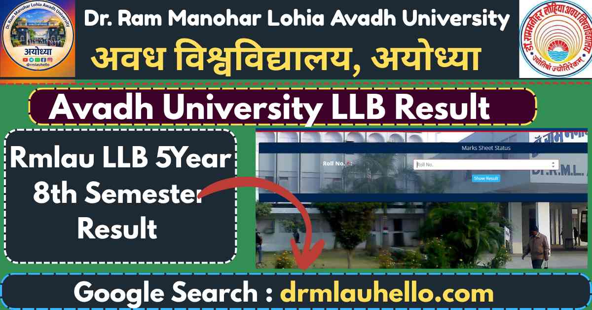 RMLAU LLB 5Year 8th Semester Result