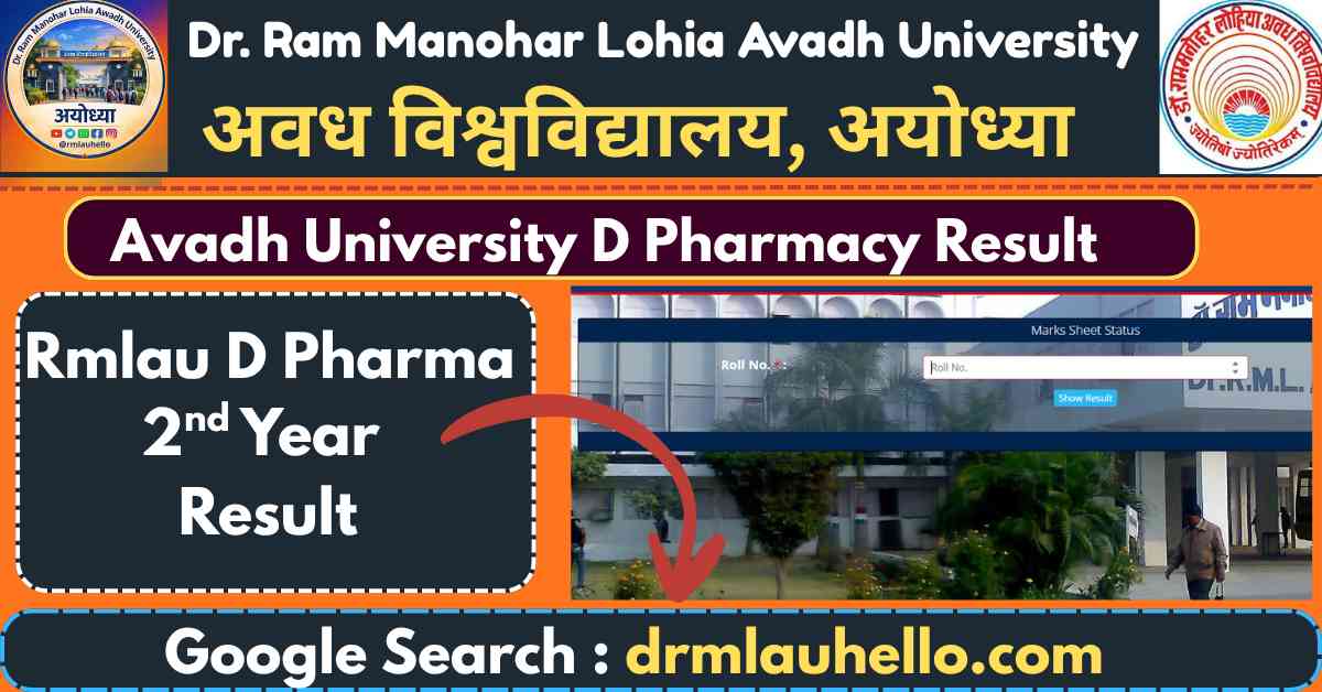 RMLAU D Pharma 2nd Year Result