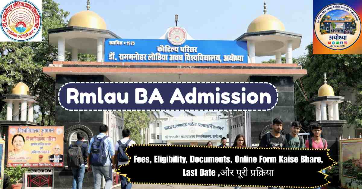 Rmlau BA Admission