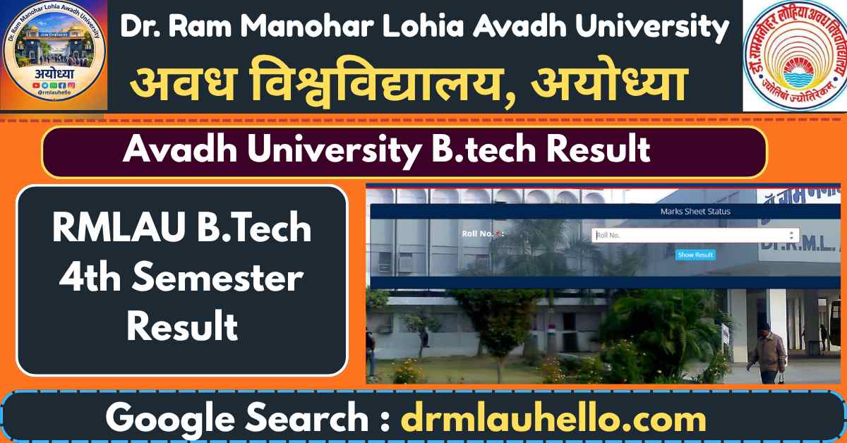 RMLAU B.Tech 4th Semester Result