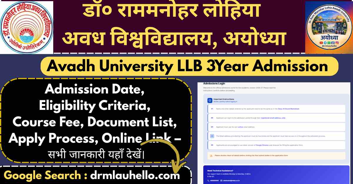 Rmlau LLb 3Year Admission