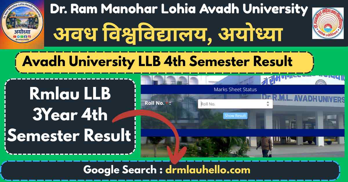 RMLAU LLB 3Year 4th Semester Result