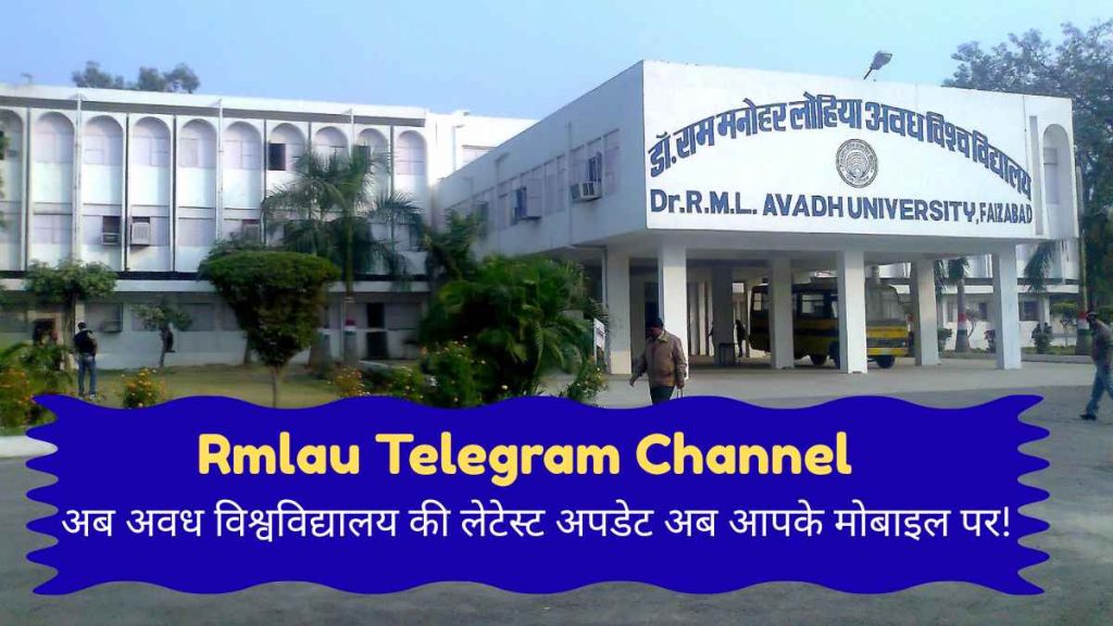 Rmlau Telegram Channel