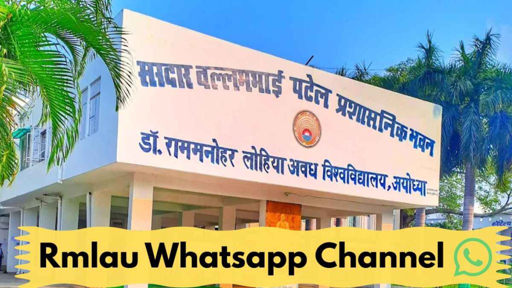 RMLAU WhatsApp Channel