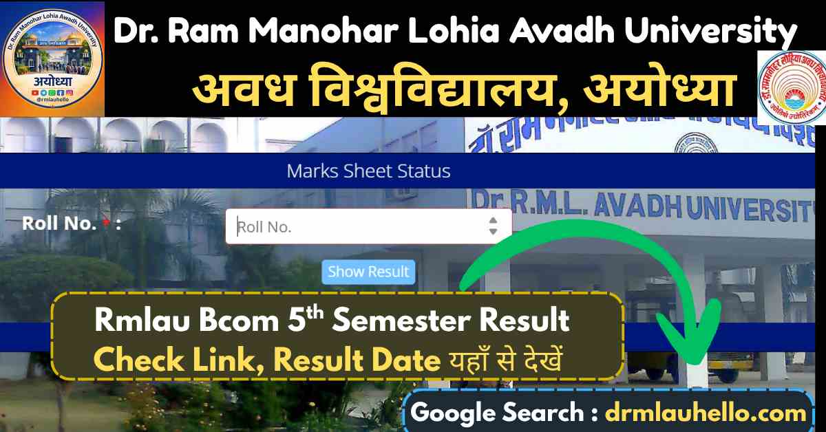 Rmlau Bcom 5th Semester Result