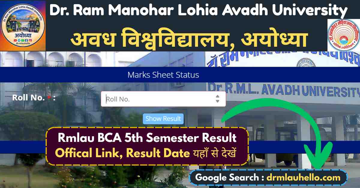 Rmlau bca 5th Semester Result