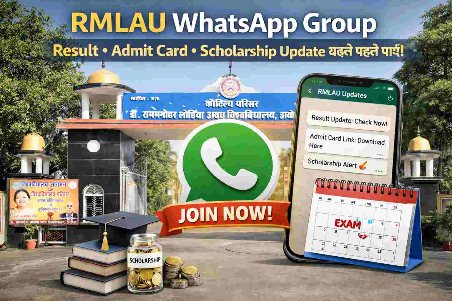 RMLAU WhatsApp Group