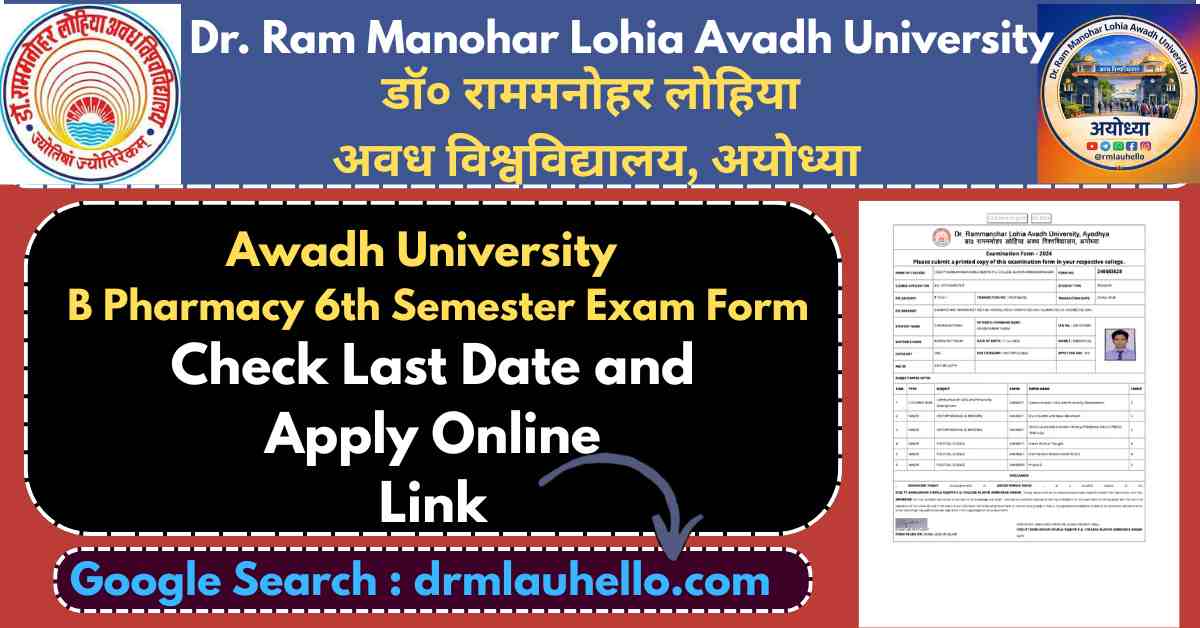 Rmlau B Pharmacy 6th Semester Exam Form