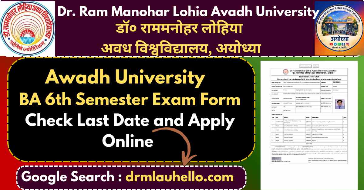 Rmlau BA 6th Semester Exam Form