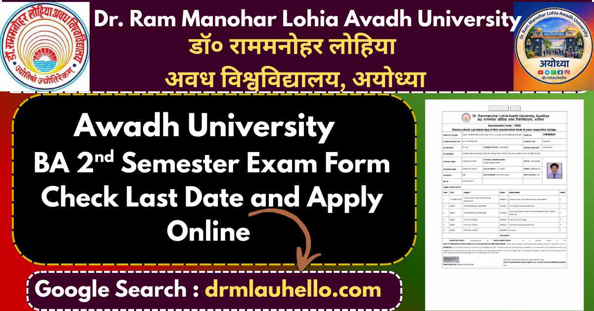 Rmlau BA 2nd Semester Exam Form