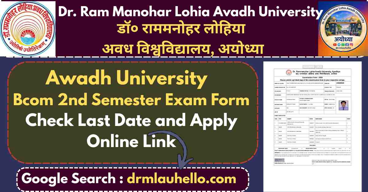 RMLAU Bcom 2nd Semester Exam Form