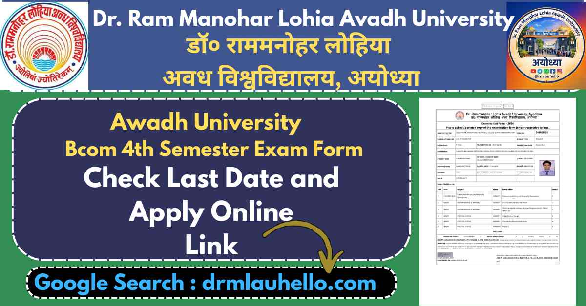 RMLAU Bcom 4th Semester Exam Form