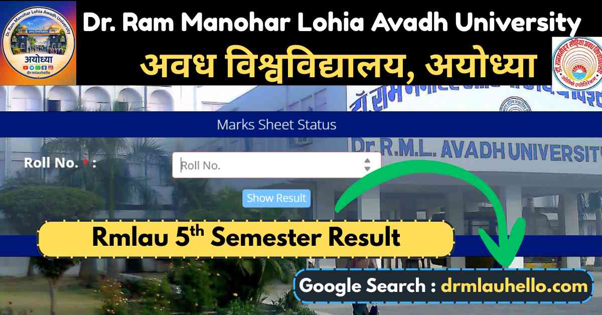 RMLAU 5th Semester Result