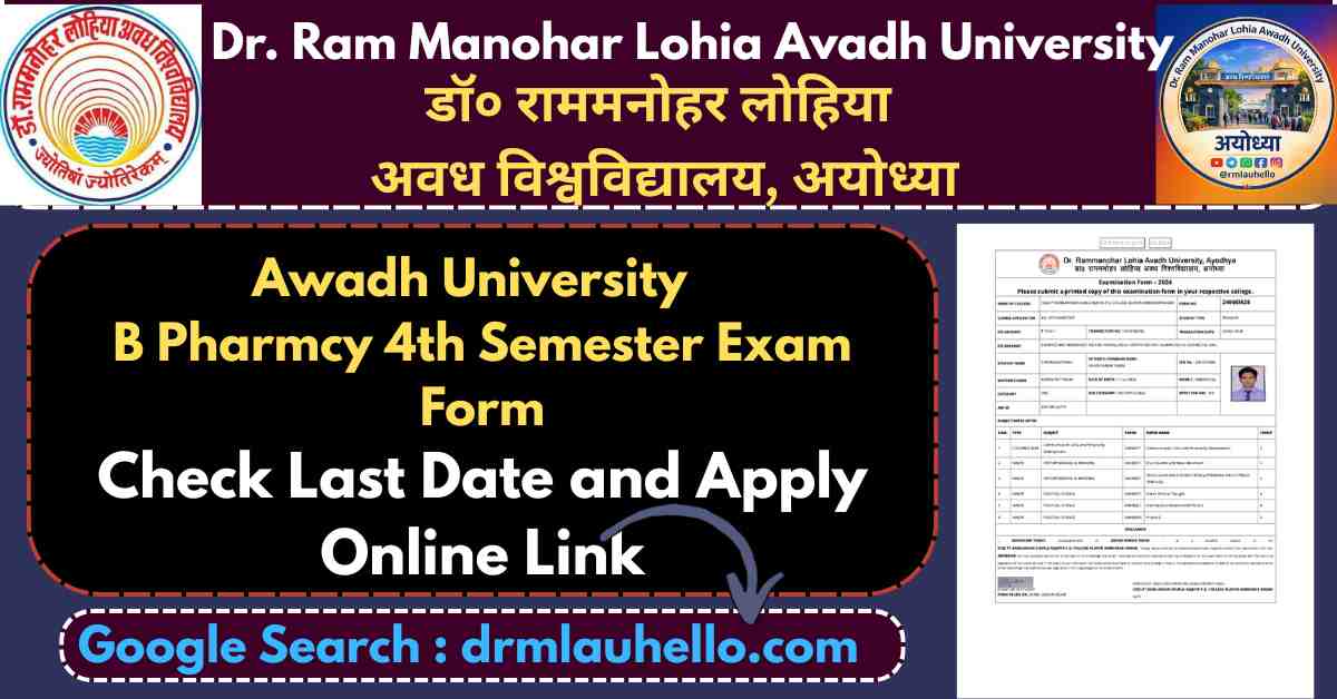 Rmlau B Pharmacy 4th Semester Exam