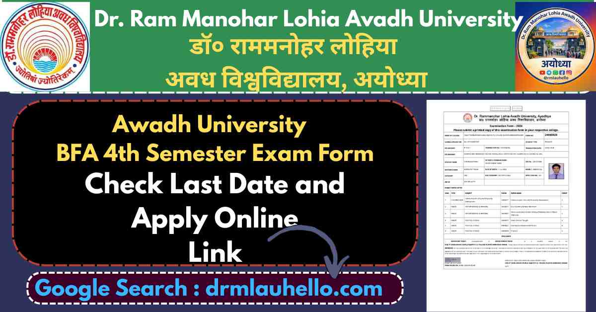 Rmlau BFA 8th Semester Exam Form