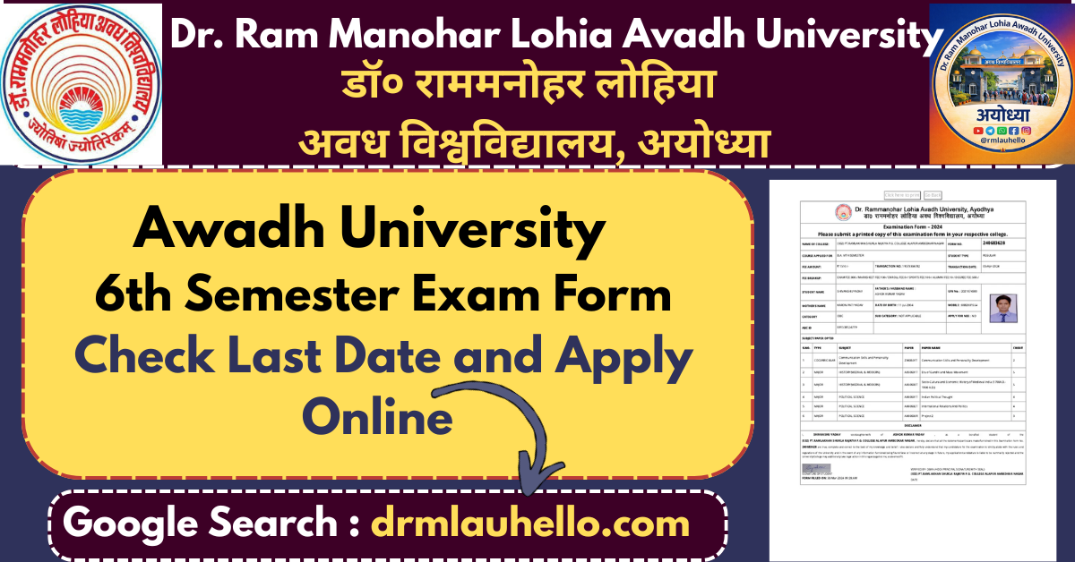 RMLAU 6th Semester Exam Form