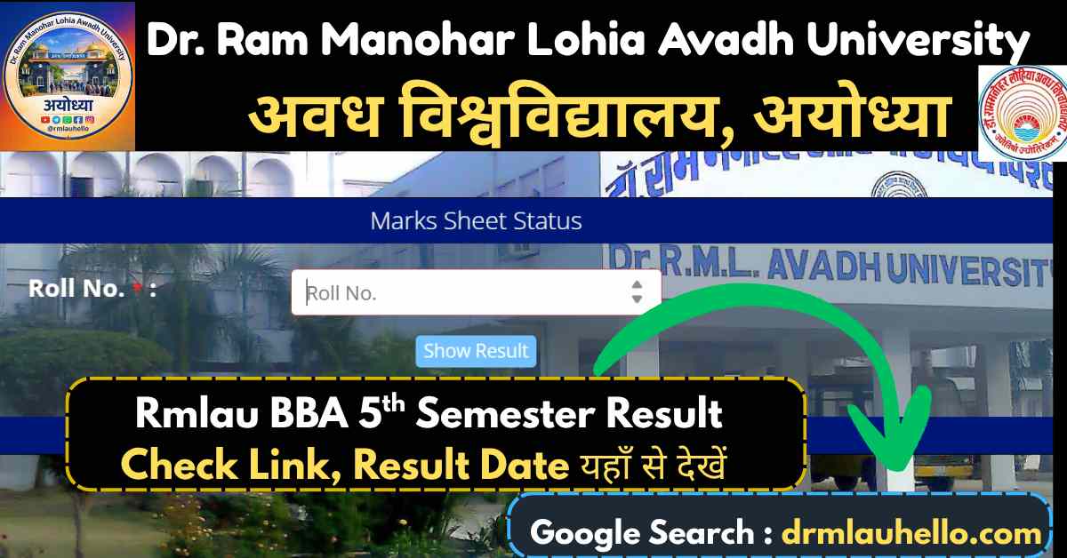Rmlau BBA 5th Semester Result