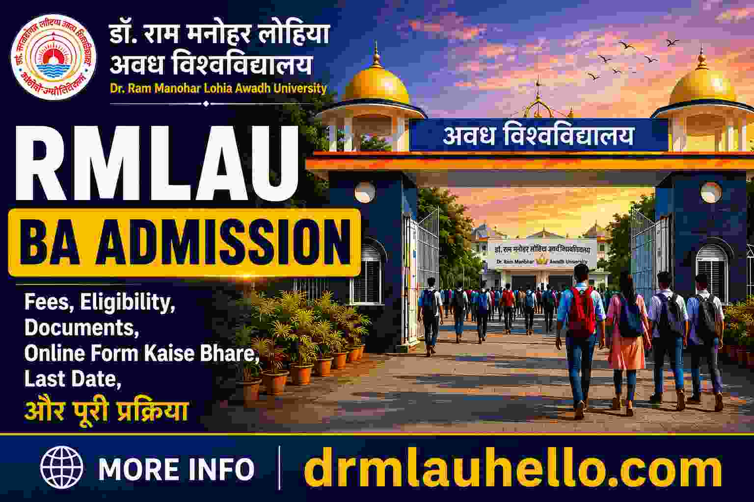 Rmlau BA Admission