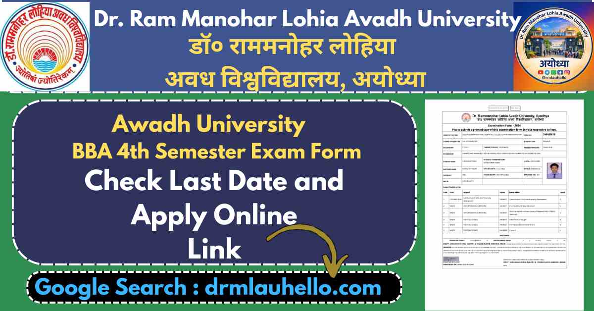 RMLAU BBA 4th Semester Exam Form