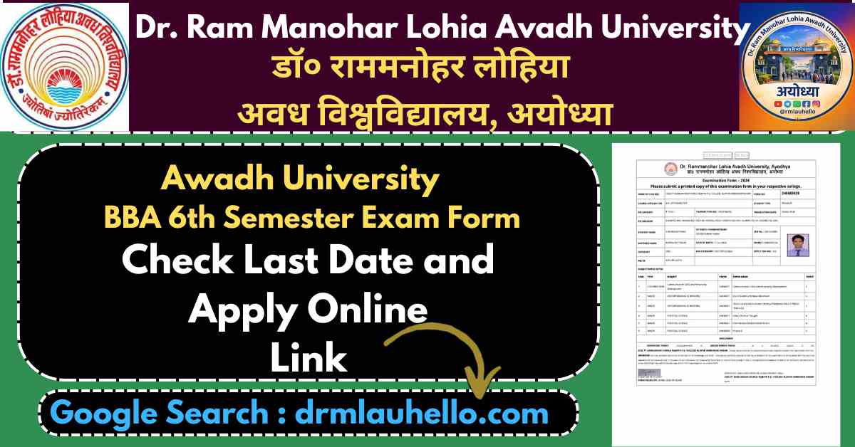 Rmlau BBA 6th Semester Exam Form