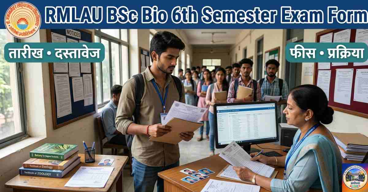 Rmlau Bsc Bio 6th Semester Exam Form