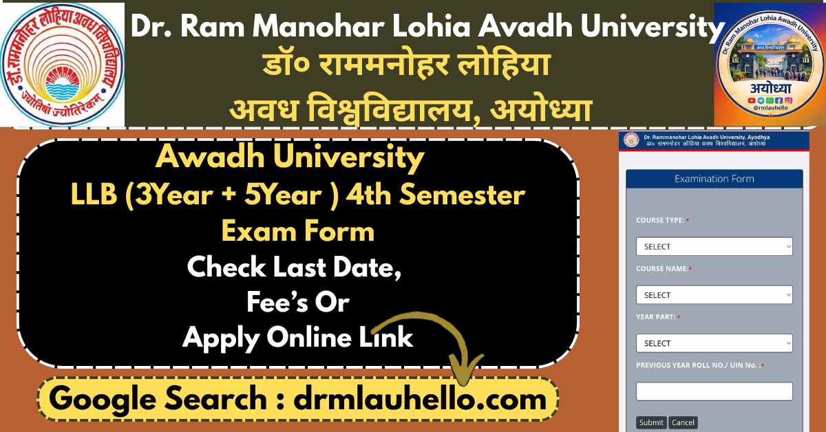 Rmlau LLB 4th Semester Exam Form