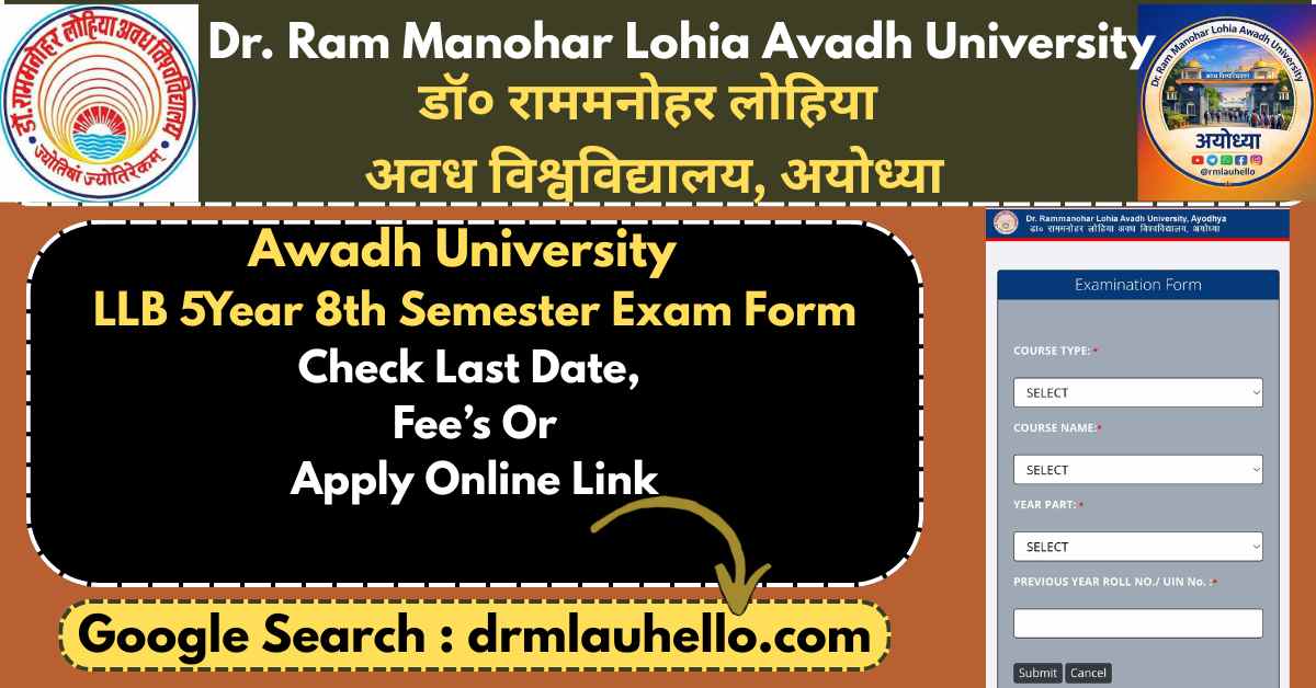 RMLAU LLB 8th Semester Exam Form