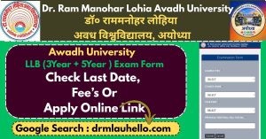 Rmlau LLB Exam Form