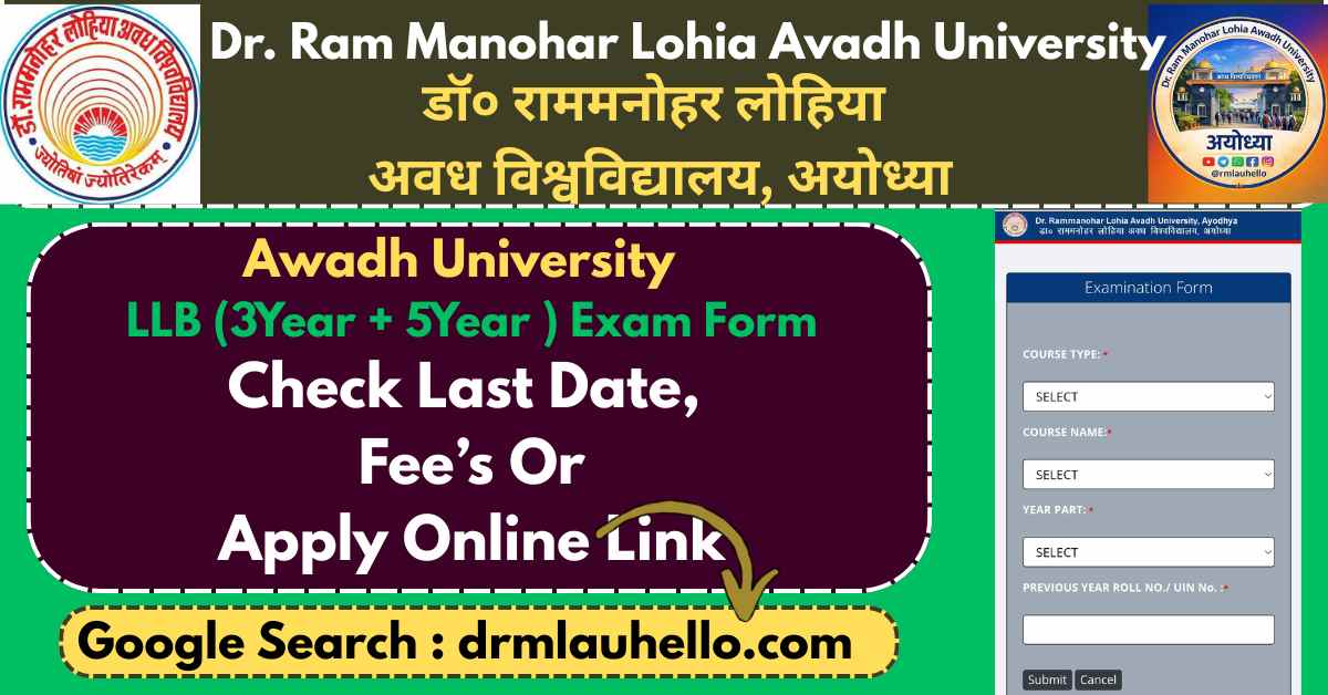 Rmlau LLB Exam Form