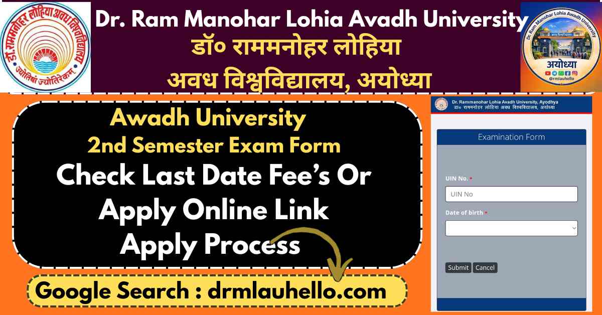 RMLAU 2nd Semester Exam Form
