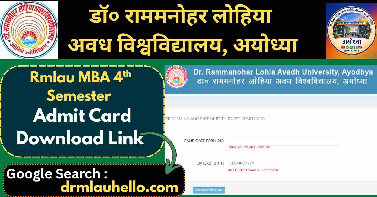 Rmlau MBA 4th Semester Admit Card