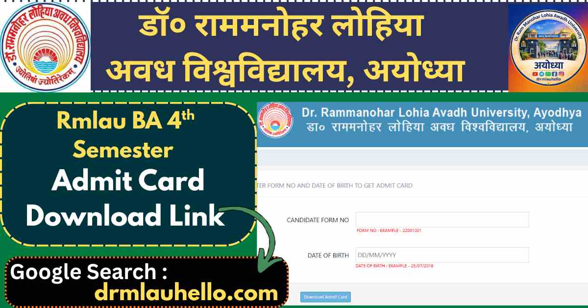Rmlau BA 4th Semester Admit Card